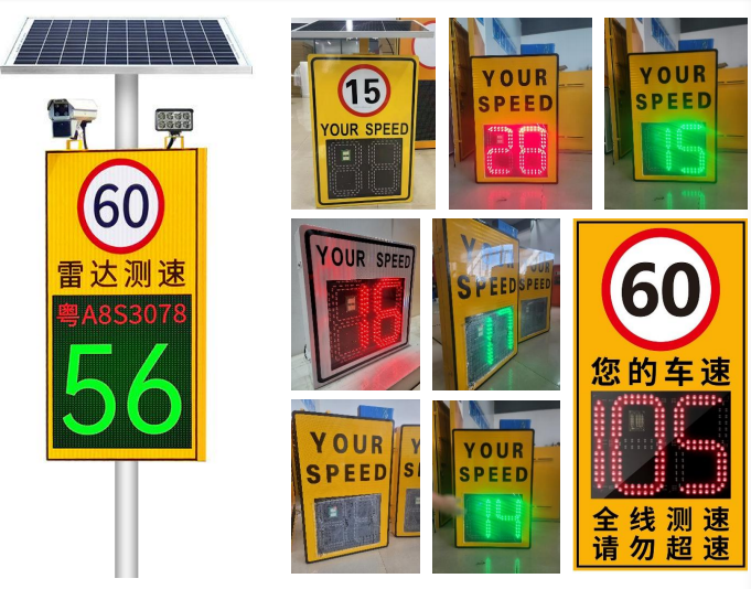LED Speed Limit Traffic Sign